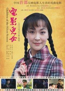 妖媚婷儿勾引小学生